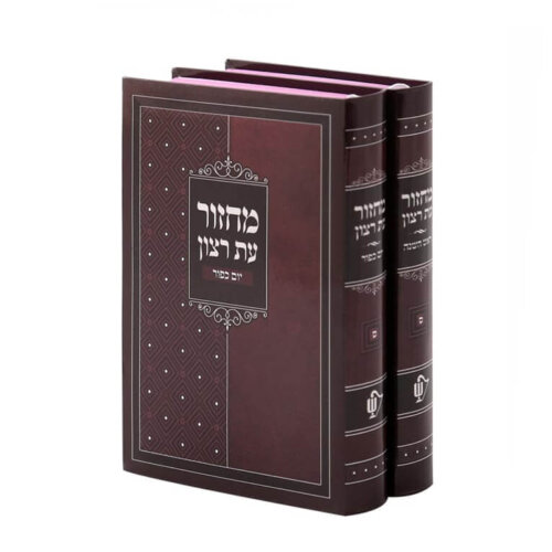 זוג מחזורים