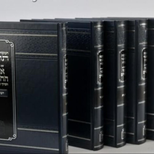 חמישה חומשי תורה אור החיים