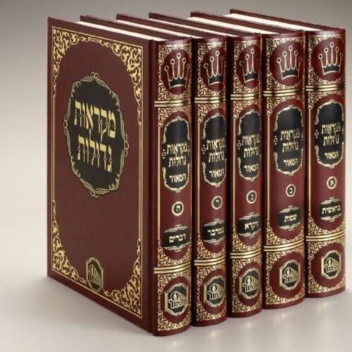 מקראות גדולות גודל בינוני לתלמידים