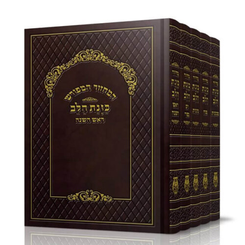 מחזורים סקאי גדול כוונת הלב חום