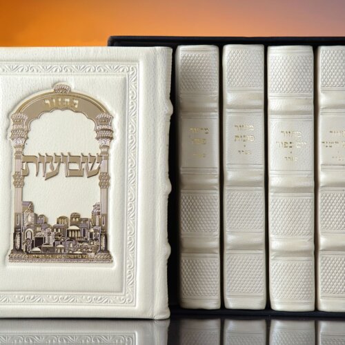 סט מחזורים עבודת ה' מעור אמיתי - צבע לבן - נוסח עדות המזרח