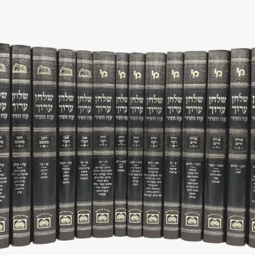 שולחן ערוך עוז והדר - חדש