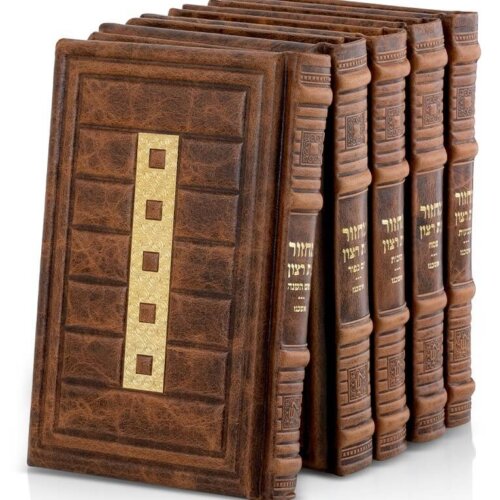 סט מחזורים עור אמיתי סדרת קונקורד גדול - נוסח אשכנז - צבע בהיר טבעי