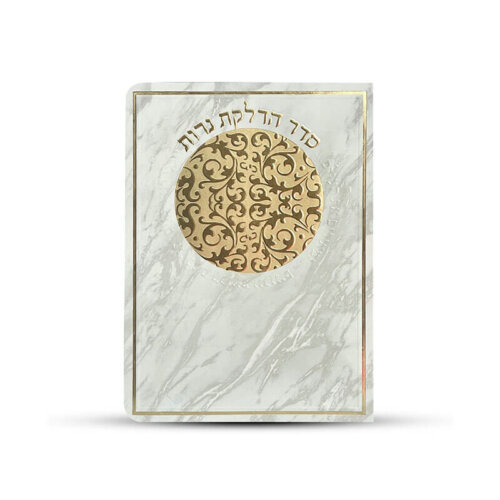 ברכון הדלקת נרות דגם עיגול - זהב