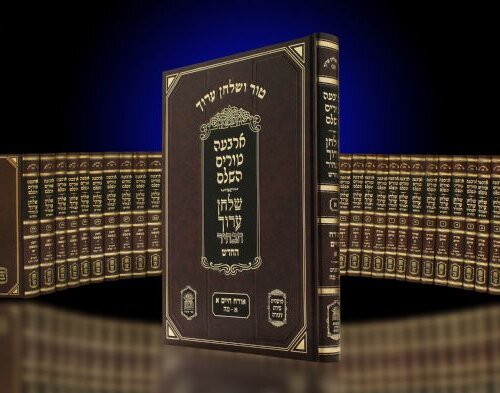 טור ושולחן ערוך משולבים "שירת דבורה-הבהיר" המקוצר כו' כרכים - חתנים
