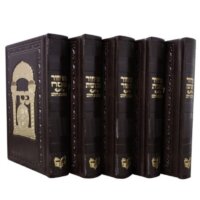 סט מחזורים כוונת הלב דמוי עור עם פלקטה זהב - צבע חום - עדות המזרח