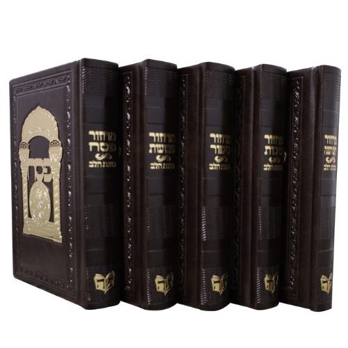 סט מחזורים כוונת הלב דמוי עור עם פלקטה זהב - צבע חום - עדות המזרח